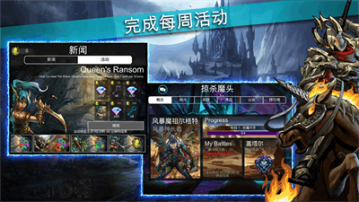 战争宝石最新版截图