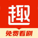 趣悦免费小说最新版