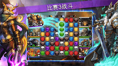 战争宝石最新版截图