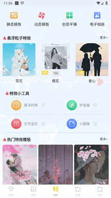 白小姐图库截图
