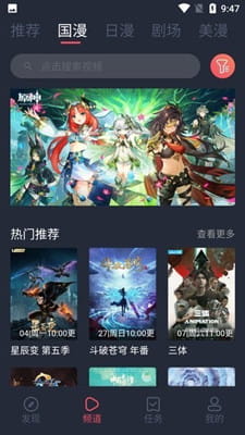 CliCli动漫截图