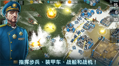 战争艺术3截图