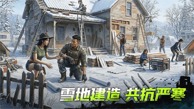 荒野迷城截图