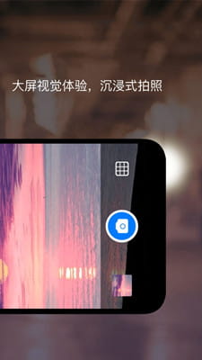 夜视相机截图