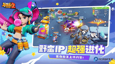 野蛮人大作战2截图