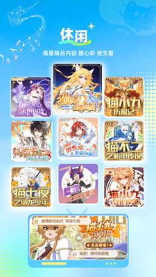 星次元最新版截图