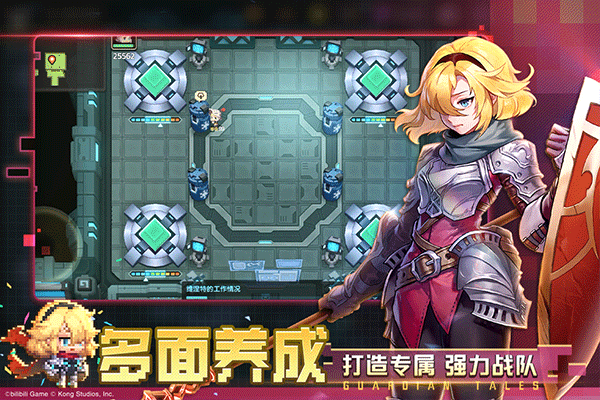 坎公骑冠剑截图