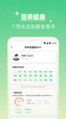 田小萝最新版截图
