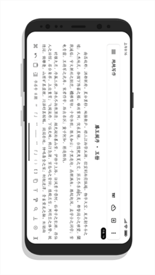纯纯写作截图