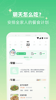 田小萝最新版截图