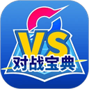 口袋对战宝典