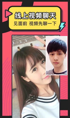 美丽约手机版截图