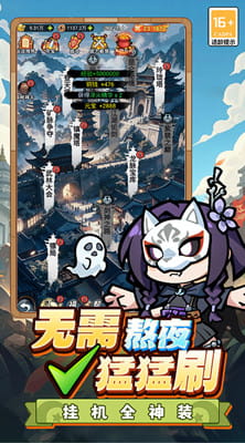 闯关专家截图
