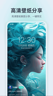 我要头像截图