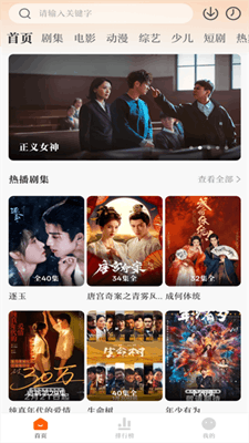 零零七影视截图