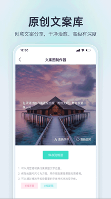 我要头像网页版截图