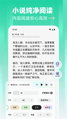 阅坊截图
