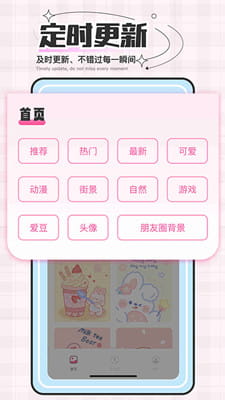 贴纸素材手机版截图