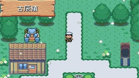 口袋妖怪冰雪城单机版截图
