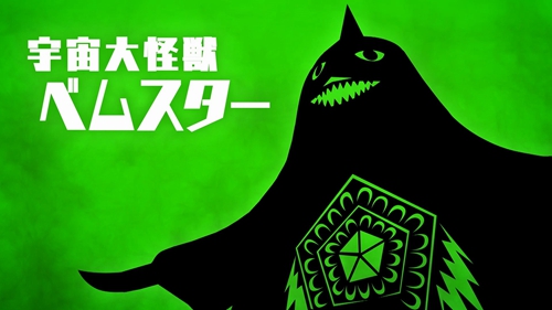 奥特怪兽决斗驯兽师截图