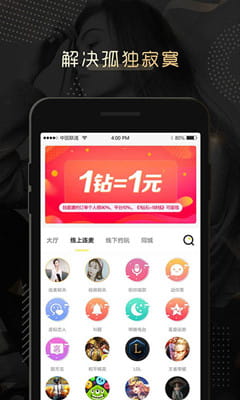 伴心最新版截图
