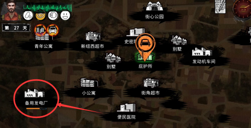 末日方舟slg汉化版-2