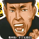 八音盒