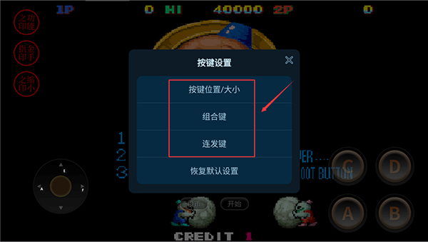 雪人兄弟重制版-2