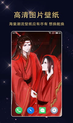 七天壁纸最新版截图