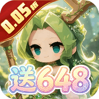 不朽之守护 0.05折龙之召唤免费版