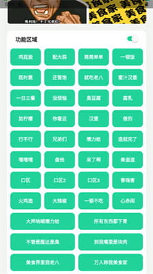 八音盒截图