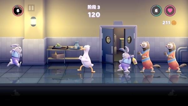 鹅鸭揍截图