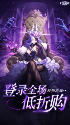 口袋喵喵 0.05折风之轨迹截图