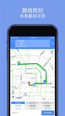 百斗导航手机版截图
