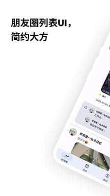 榴莲日记截图