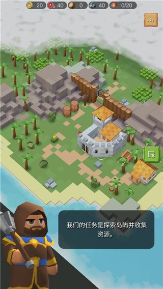 中世纪RTS-1