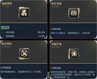 逆战未来最新版-5
