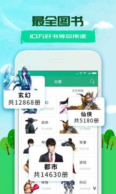 360小说-1