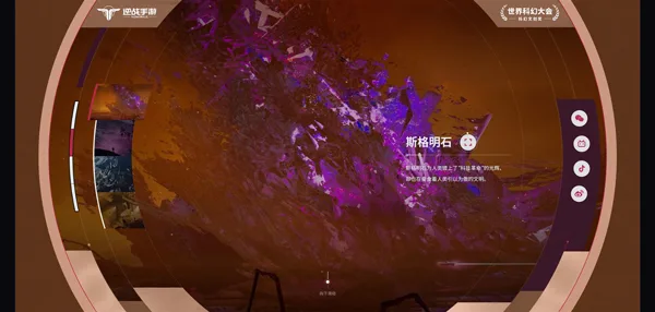 逆战未来-1
