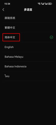 JOOX-4
