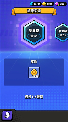弹壳战机最新版-5