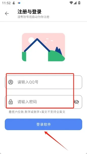花梦助手-1