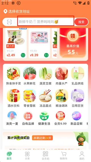 三江购物-1