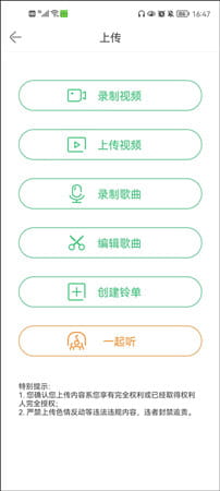 铃声多多-2