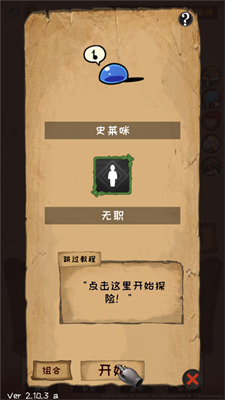 使命法则永恒地牢-2