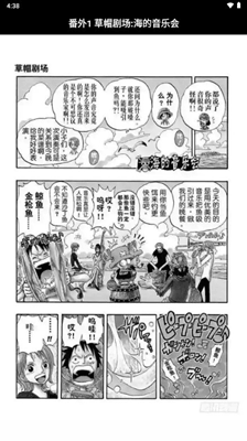 五一漫画-3
