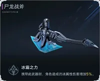 逆战未来最新版-8