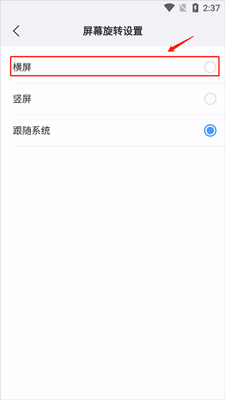傲游浏览器-4