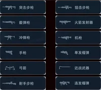 逆战未来最新版-3