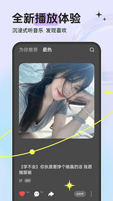 铃声多多最新版-1